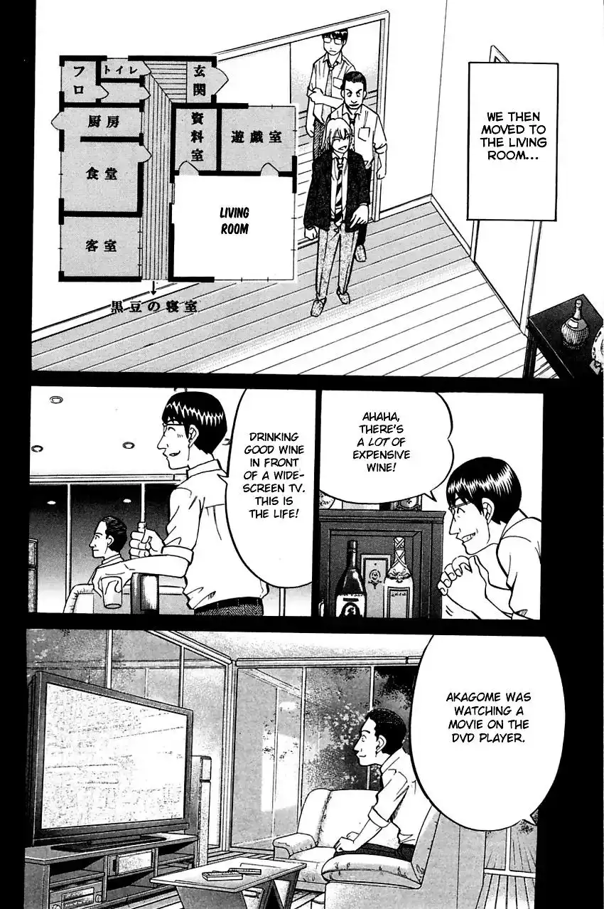 Q.E.D. - Shoumei Shuuryou Chapter 57.1 22